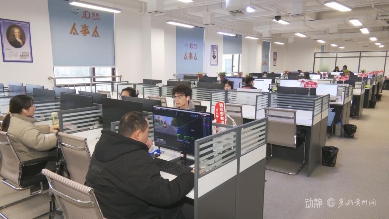 貴安新區 強化數據標注企業引育，以技術咨詢為引擎助力打造數智產業集群