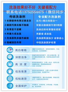 學(xué)習(xí)日化洗滌用品加工技術(shù)哪里找？潔諾鑫日化用品來幫忙