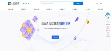 海瀾之家獲25億元投資，品牌官網巧用三字母域名，汽車商店領銜Sedo交易榜