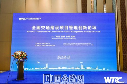 數字賦能，精準管控 夢誠科技為工程數量管理注入新動能