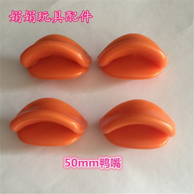 網紅玻尿酸鴨嘴與5公分小黃鴨嘴 可愛玩具配件的流行背后