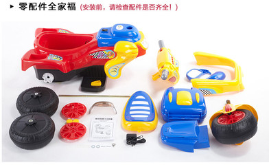 智樂堡新品兒童電動車 打造孩子的馳騁夢想