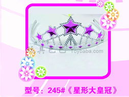 芭芘配件,245,玩具娃娃配件批發 采購,揭陽柏思達玩具配件 玩具巴巴